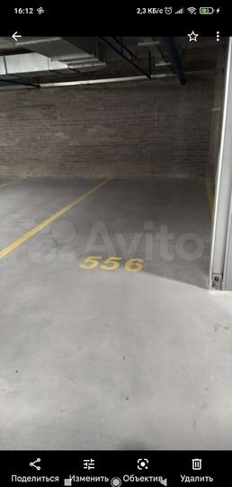 Машиноместо, 14 м²