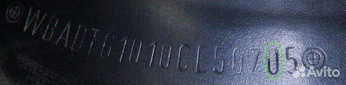 Постановка транспортного средсва на учет