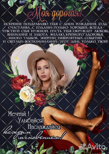 Постеры к празднику