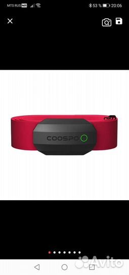 Coospo H808S нагрудный пульсометр