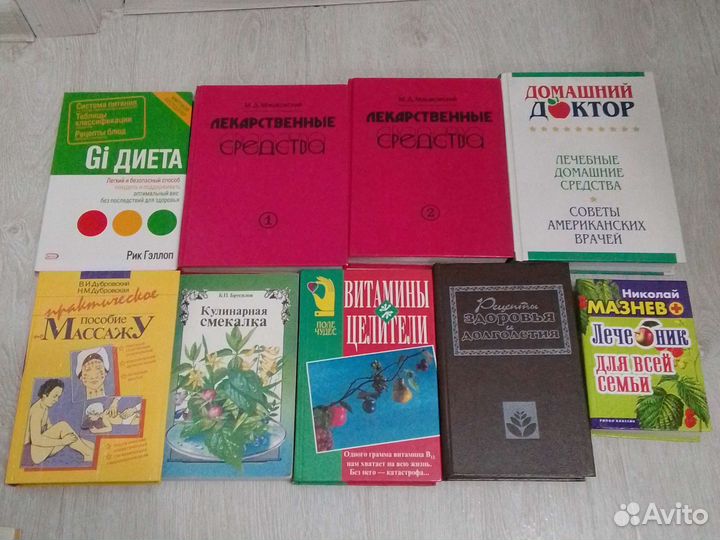 Оздоровление. Здоровое питание. Полезные советы