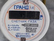 Замена батарей в газовом счетчике Октябьский