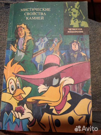 Книги. Камни, часы, материалы