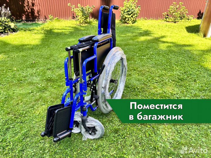 Инвалидная коляска для восстановления Волоколамск