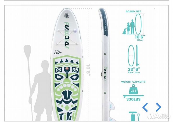 Сап- борд FunWater Tiki 10’6