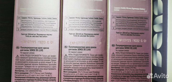 Краска Estel DeLuxe Sense