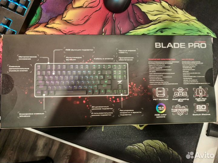 Игровая механическая клавиатура