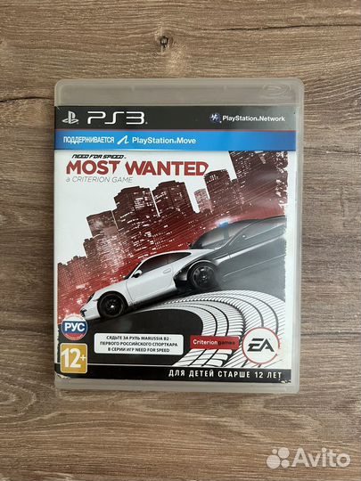 Need for speed most wanted ps3