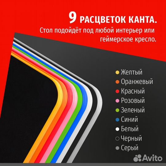 Компьютерный /игровой /геймерский стол Genesis