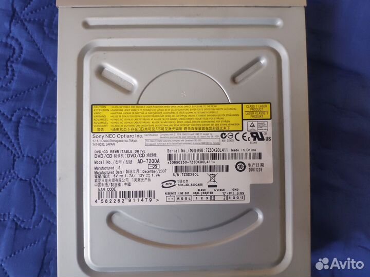 Dvd rw привод