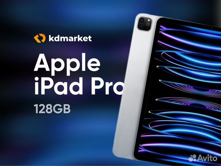 Apple iPad Pro 12.9 2022 128Gb Wi-Fi (серебро)