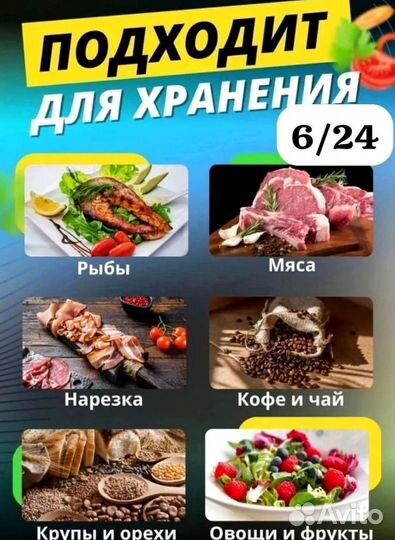 Пакеты для вакууматора рифленные