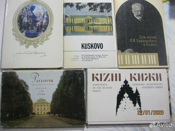 Наборы открыток СССР