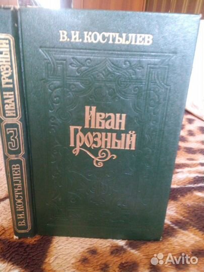 Старые книги