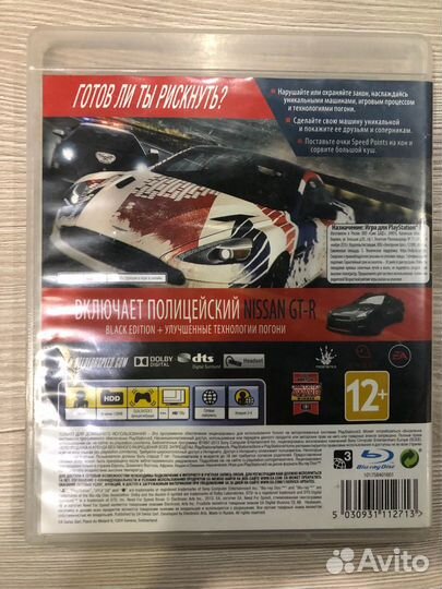 Need for Speed Rivals для Sony Ps3