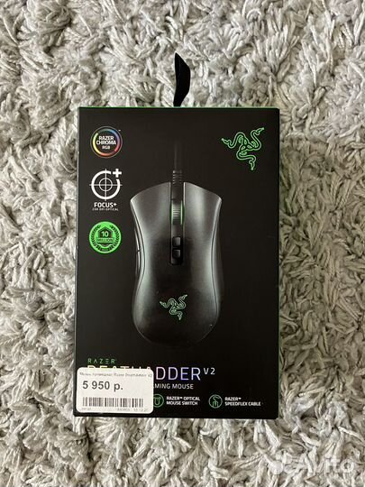 Игровая мышь Razer DeathAdder V2