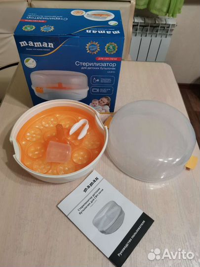 Стерилизатор для бутылочек