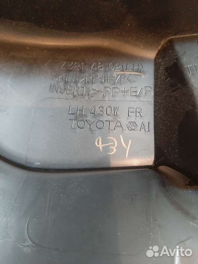 Брызговики lexus rx 350 2011