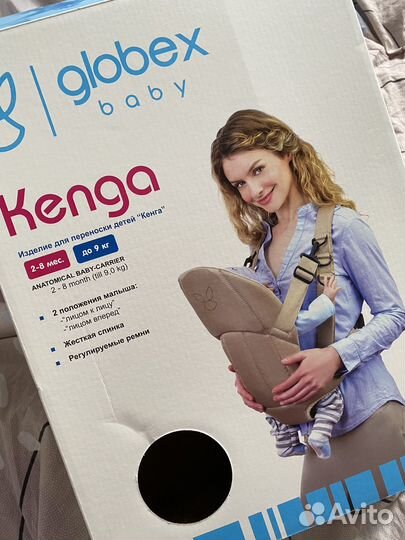 Рюкзак переноска кенгуру globex baby