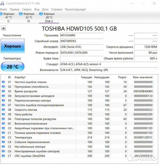 Hdd 500gb 3.5