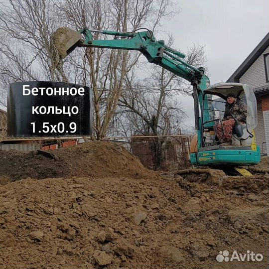 Услуги мини экскаватора ямобур