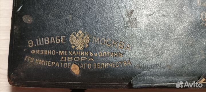 Планиметр Ф.Швабе дореволюционный
