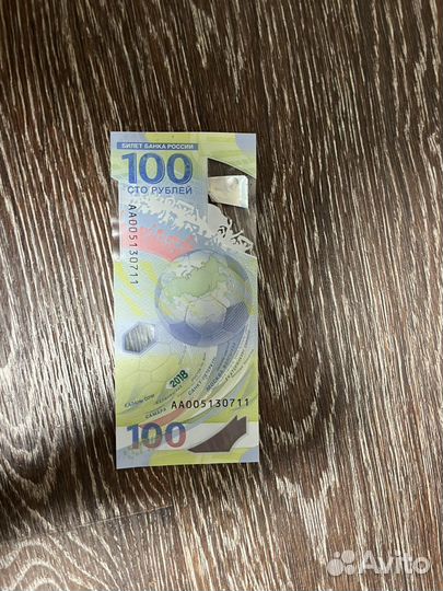 Продам купюры