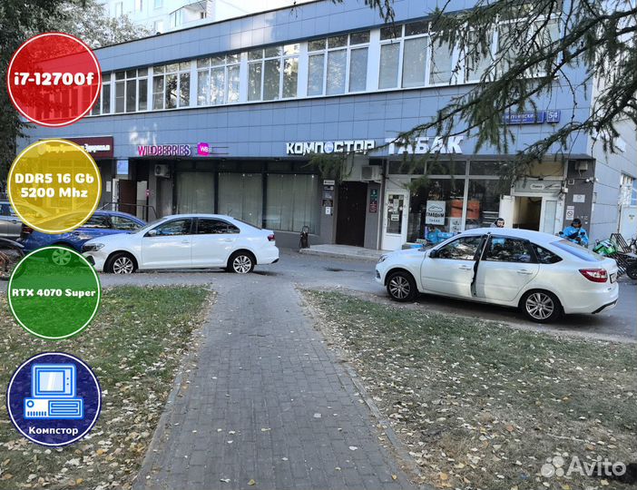 Системный блок i7-RTX4070SUP-16DDR5-GFL5714290-B760