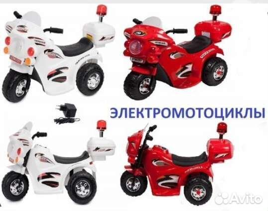 Электромотоцикл электроквадрацикл