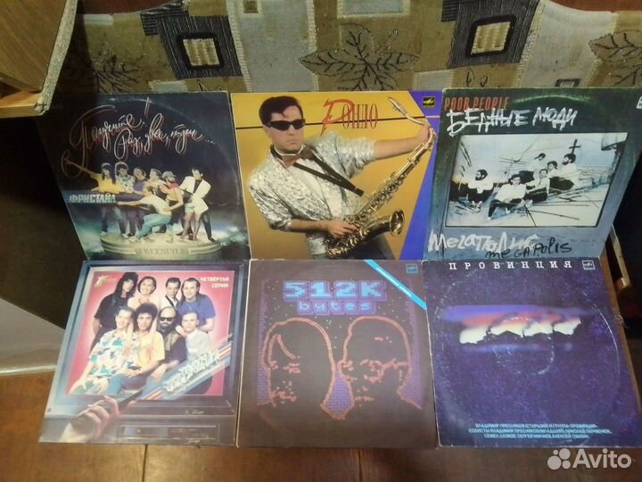 Виниловые пластинки