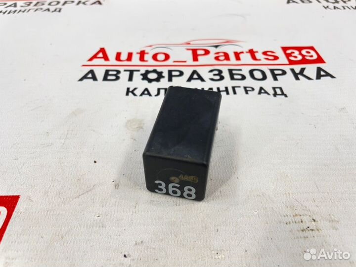 Реле Audi A6 C4 4A 1991-1997