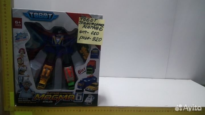 Тобот 3 вида