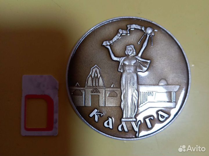 Медаль настольная СССР