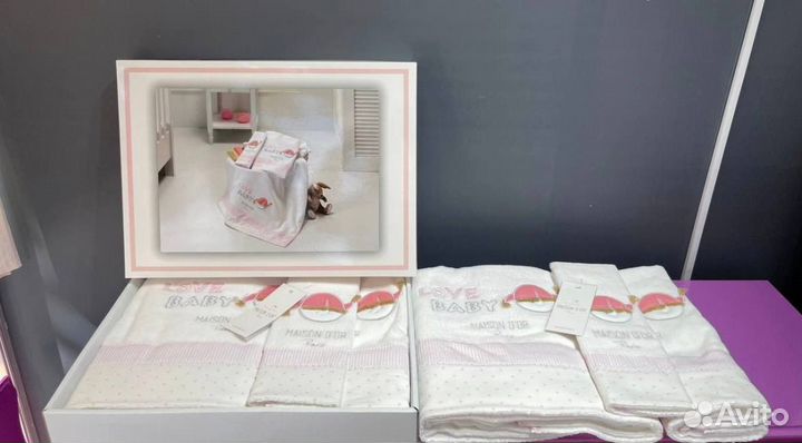 Набор детских полотенец Maison D'or, 3шт