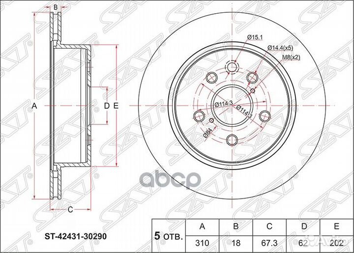 Диск тормозной (Зад) Toyota Crown 03-18 / Lexus GS