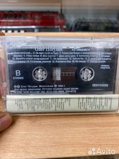 Кассета Олег Погудин - Жаворонок - Романс