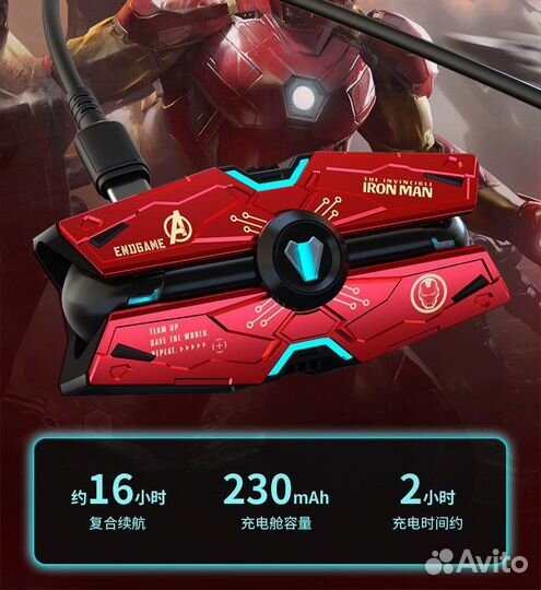 Беспроводные игровые наушники от marvel