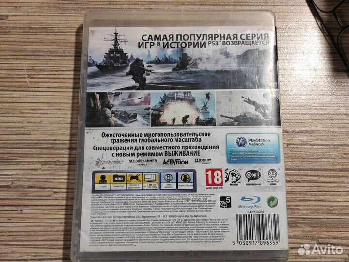 The call OF duty MW3 игра для приставки ps3