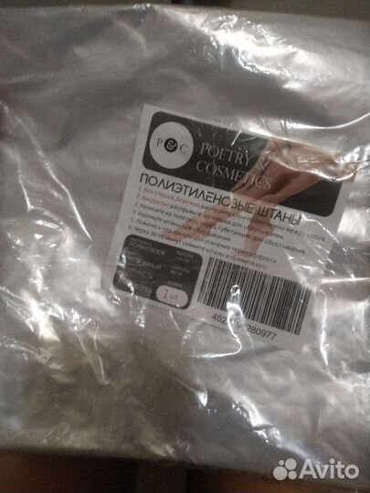 Штаны для обертывания