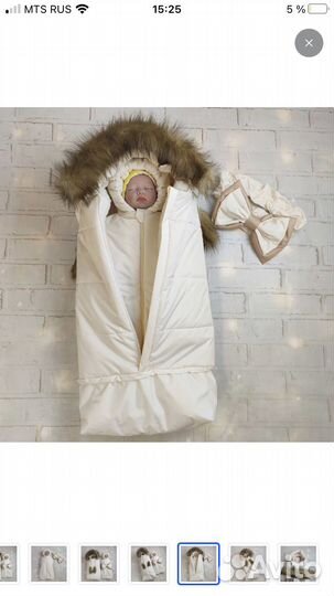 Конверт для новорожденного на выписку и прогулку