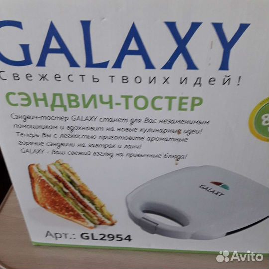 Сендвич- тостер