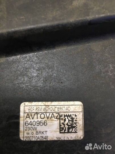 Вентилятор радиатора LADA Granta