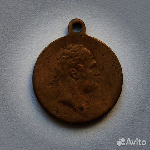 Медаль В память 100-летия Отечественной войны 1812