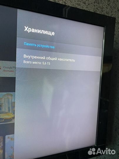 Smart приставка xiaomi mi box