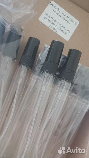 Атомайзеры 10 мл