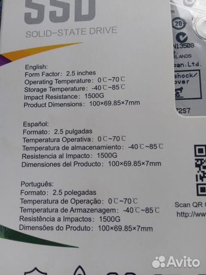 Твердотельный накопитель ssd