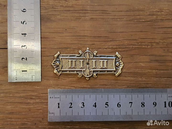 Вектор маятника