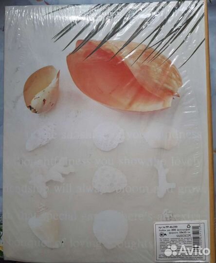 Фотоальбом новый, на 200шт