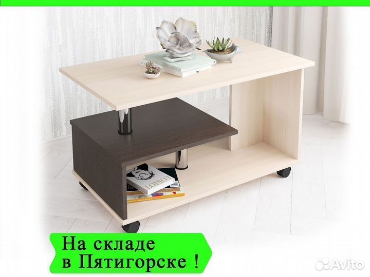 Журнальный столик Консул