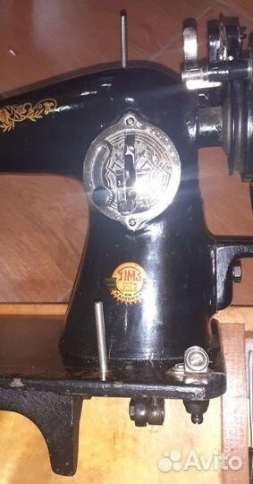 Швейная машинка пмз им. Калинина СССР.1958